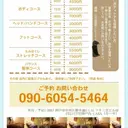 青木 満のプロフィール画像