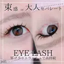 【CLAY新小岩】 airiのプロフィール画像