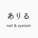 アイラッシュ&ネイル ありるのプロフィール画像