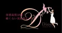 DIONE 麻布十番店のプロフィール画像