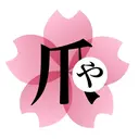 こもり さくらのプロフィール画像