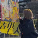 清水 梨夏のプロフィール画像