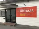 KOKOCARA ここからのプロフィール画像
