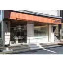 アリレイナ 鎌倉店のプロフィール画像