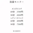 後藤 ゴトウのプロフィール画像