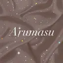 Arumasu すずなのプロフィール画像