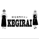 kegirai 梅田店のプロフィール画像