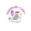 よもぎ蒸し 心香 ~このか~のプロフィール画像