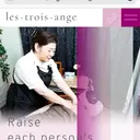 レトロワ アンジュのプロフィール画像