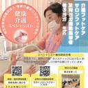 WSC サロンのプロフィール画像