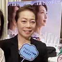 メナード山口 陽子のプロフィール画像