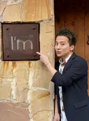 木下 峻輔/髪質改善特化のプロフィール画像