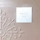 浅野 愛美のプロフィール画像