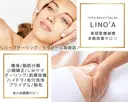 Salon💫 Lino'a柏店のプロフィール画像