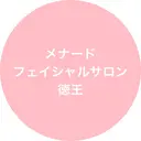 メナード 徳王のプロフィール画像