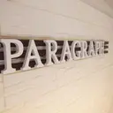 paragraph ¶のプロフィール画像