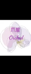 爪屋 Orchidのプロフィール画像