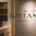 BOTTAN 💫伊藤のプロフィール画像