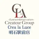 クレアラルーチェ明石 YUIのプロフィール画像