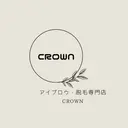 アイブロウ脱毛専門店 CROWNのプロフィール画像
