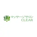 マッサージサロン  CLEARのプロフィール画像