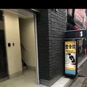 トータルケア大宮 整体院　羽鳥のプロフィール画像