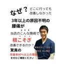 ひかり 整体のプロフィール画像