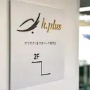 h.plus草薙店 上野沙姫のプロフィール画像