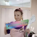 永吉 ゆかりのプロフィール画像