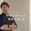 清水 雅俊のプロフィール画像
