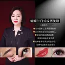 胡蝶蘭レディースサロ ン眉マツパエクステのプロフィール画像