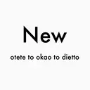 New __のプロフィール画像