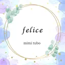 felice フェルーチェのプロフィール画像