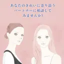 Fuwari サロンのプロフィール画像