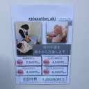 relaxation akiのプロフィール画像