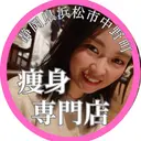 鈴木 悠佳梨のプロフィール画像