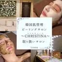 LTIENA 新宿店🌿のプロフィール画像