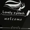 ラブリーアイラッシュ リエのプロフィール画像