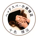 ヘッドスパ・小顔矯正 十色　横浜のプロフィール画像