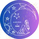 プライベートサロン RonRonのプロフィール画像