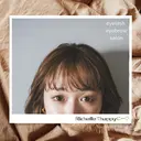 Richelle 相模大野のプロフィール画像