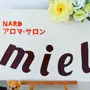 アロマトリートメント mielのプロフィール画像