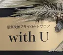 肌質改善サロン with Uのプロフィール画像