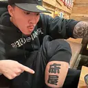 フェードカット特化 &パーマRIKUのプロフィール画像