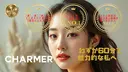 CHARMER 韓国式美肌サロンのプロフィール画像