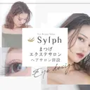 Sylph 西宮店のプロフィール画像