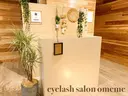 eyelash omemeのプロフィール画像