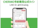 CHERIMO シェリモのプロフィール画像