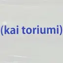 海/ボブパーマ /曲がる縮毛矯正のプロフィール画像