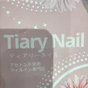 早野 美菜子のプロフィール画像